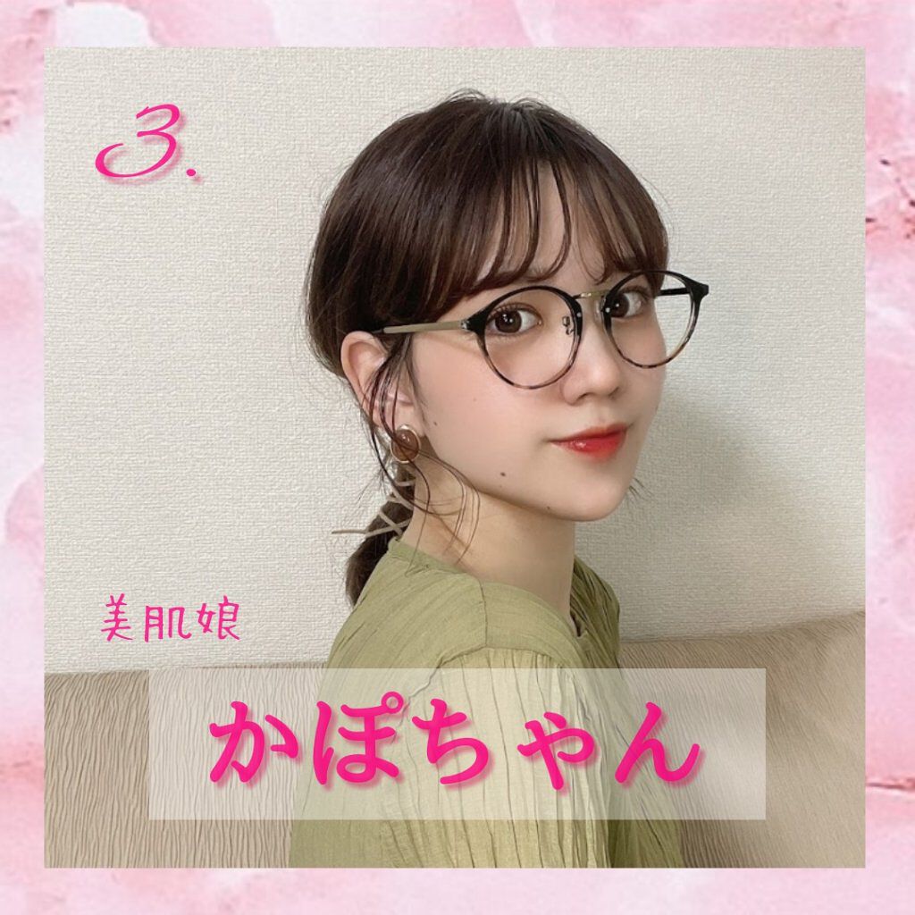 えであり on LIPS 「【見るだけて可愛くなれるYouTuber3選】超王道!知らなき..」(6枚目)