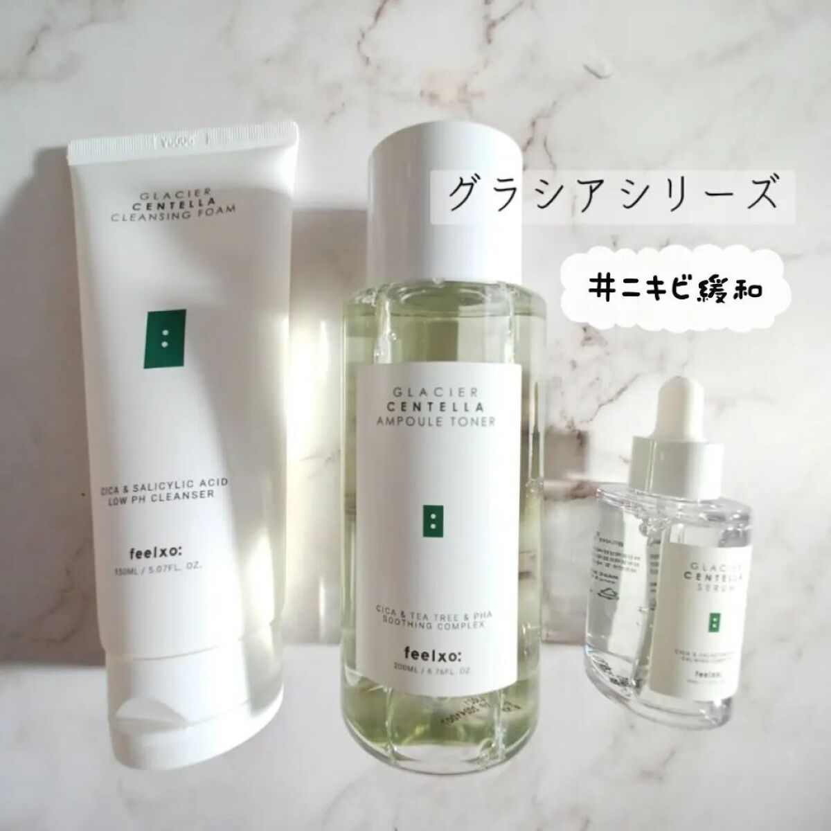GLACIER CENTELLA AMPOULE TONER/feelxo/化粧水を使ったクチコミ（1枚目）