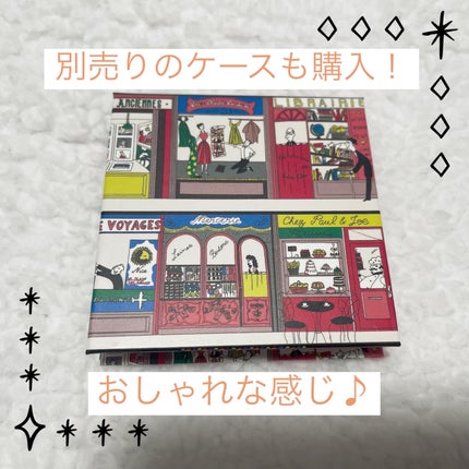 アイカラー デュオ/PAUL & JOE BEAUTE/アイシャドウパレットを使ったクチコミ(3枚目)