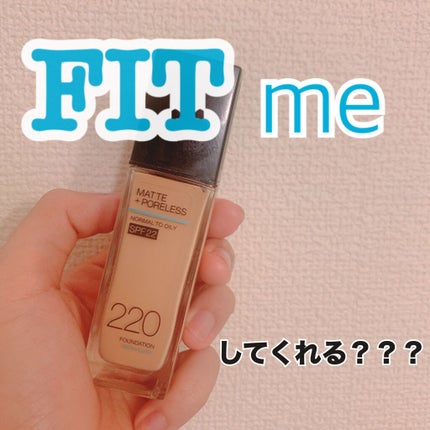フィットミー リキッドファンデーション R/MAYBELLINE NEW YORK/リキッドファンデーションを使ったクチコミ(1枚目)