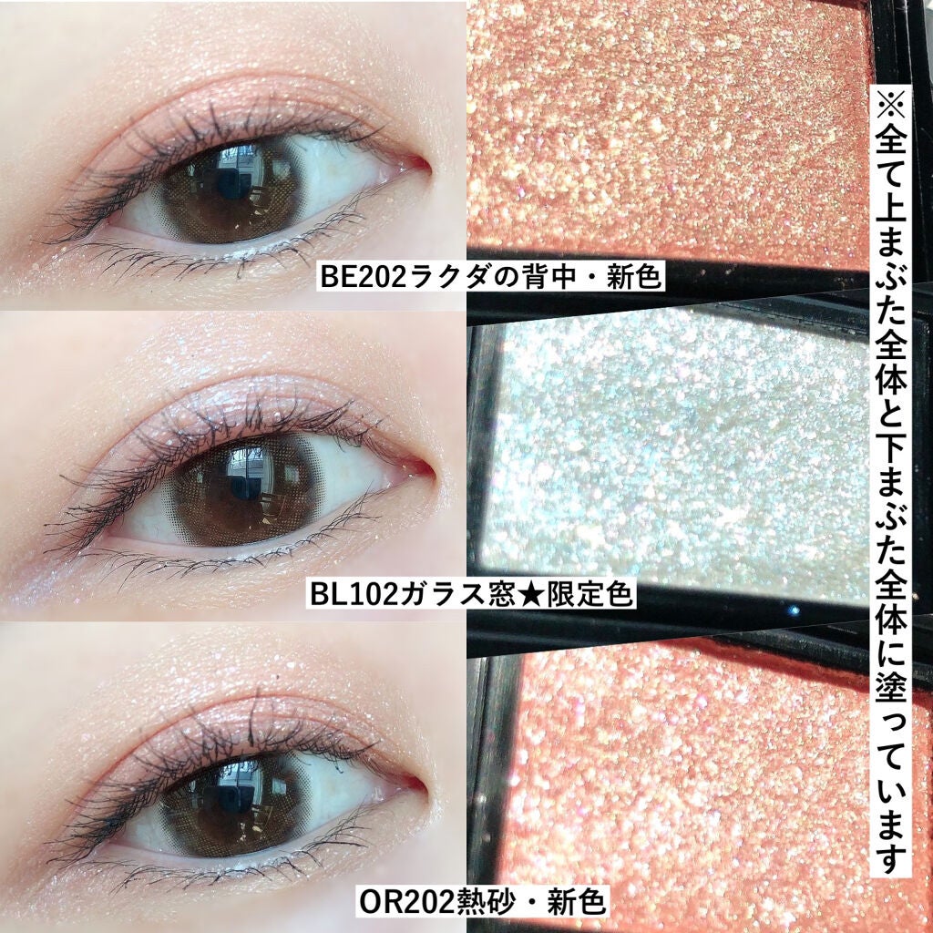 シャドーカスタマイズ (フローティング)/MAJOLICA MAJORCA/単色アイシャドウを使ったクチコミ(8枚目)