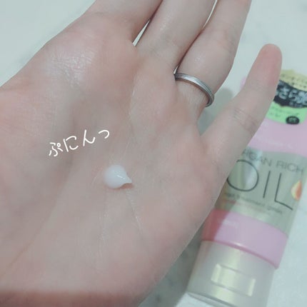 ルシードエル オイルトリートメント #ヘアスムージングジュレのクチコミ「#マンダム
#ルシードエル_オイルトリートメント
#ヘアスムージングジュレ
毎朝使っている.....」(2枚目)