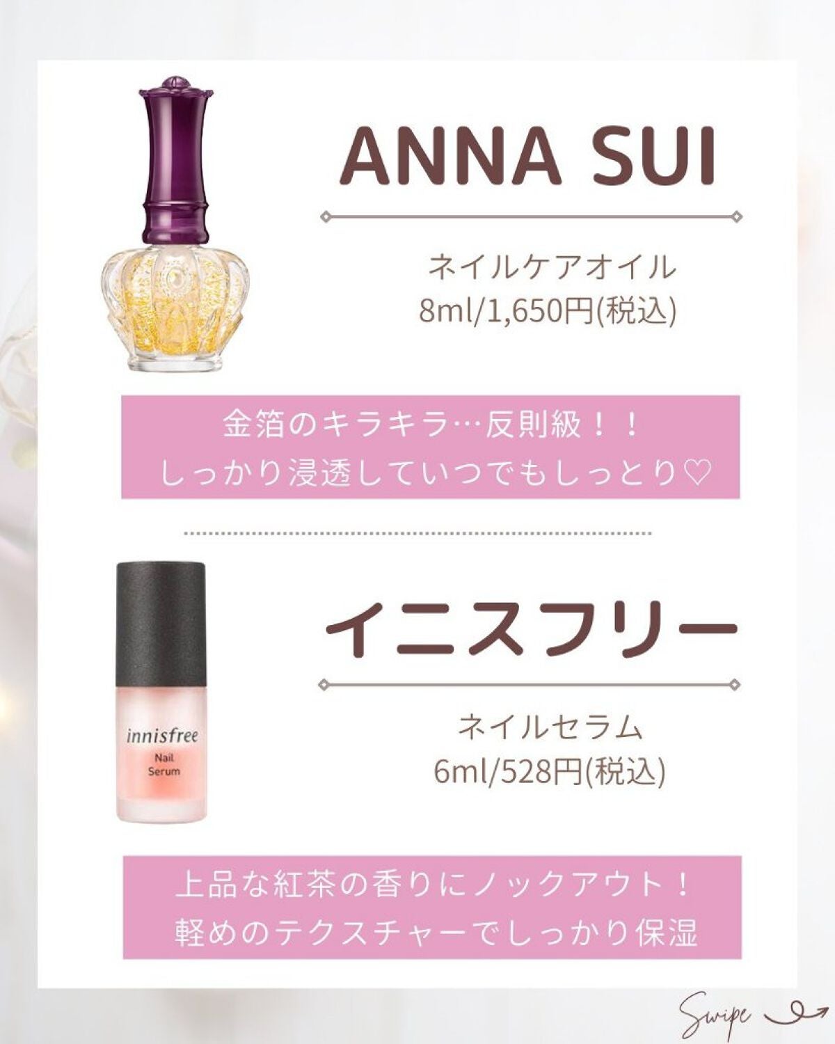 ã®ã®ð°ãã©ãã100ð® on LIPS ã坿ããªãããã«ã¯èªåã®èã¿ã€ãã«åã£ãã«ã©ãŒã䜿ãããšã倧å..ãïŒ5æç®ïŒ