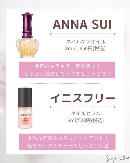 ã®ã®ð°ãã©ãã100ð® on LIPS ã坿ããªãããã«ã¯èªåã®èã¿ã€ãã«åã£ãã«ã©ãŒã䜿ãããšã倧å..ãïŒ5æç®ïŒ