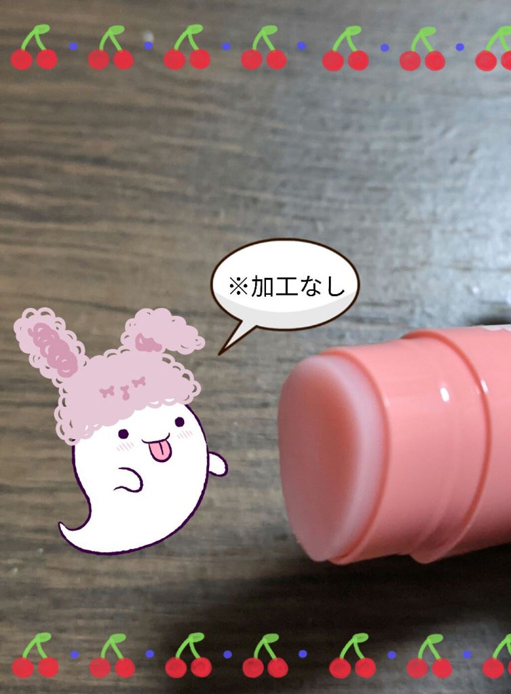 フレーバーリップ デリシャスドロップ アップルの香り〜バニラの香りのアクセント/ニベア/リップクリームを使ったクチコミ（3枚目）