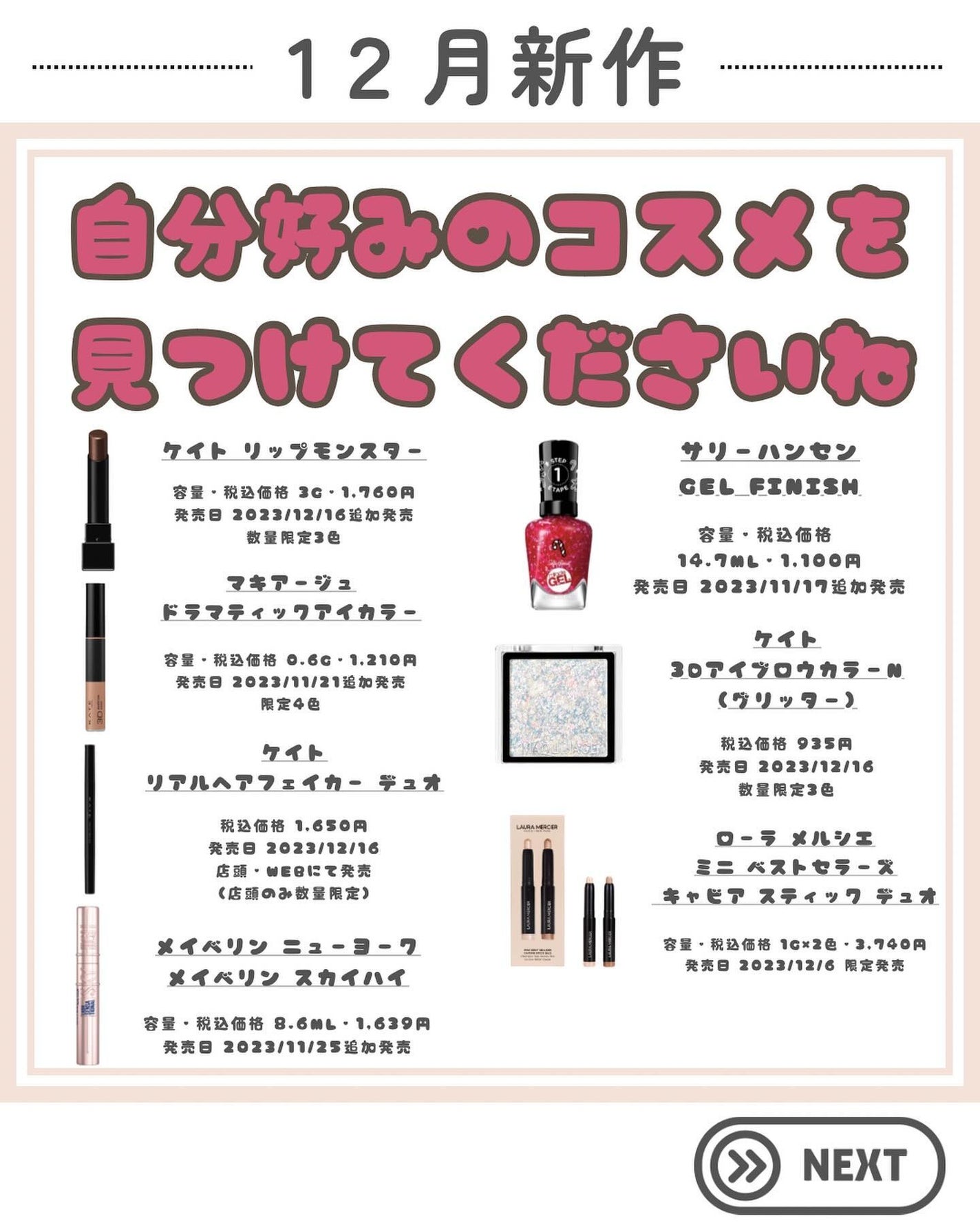 ケイト リップモンスター/KATE/口紅を使ったクチコミ(8枚目)