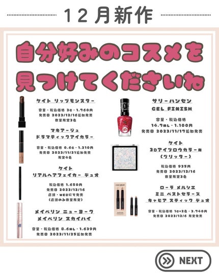 ケイト リップモンスター/KATE/口紅を使ったクチコミ(8枚目)