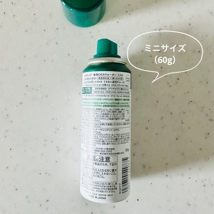 薬用 CICA ウォーターミスト/タイガレイド/ミスト状化粧水を使ったクチコミ(3枚目)
