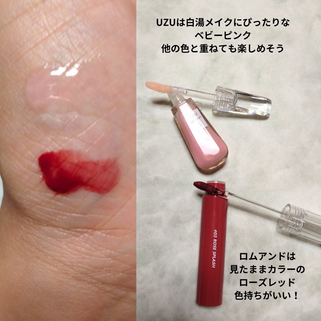 グラスティングウォーターティント/rom&nd/リップティントを使ったクチコミ(6枚目)