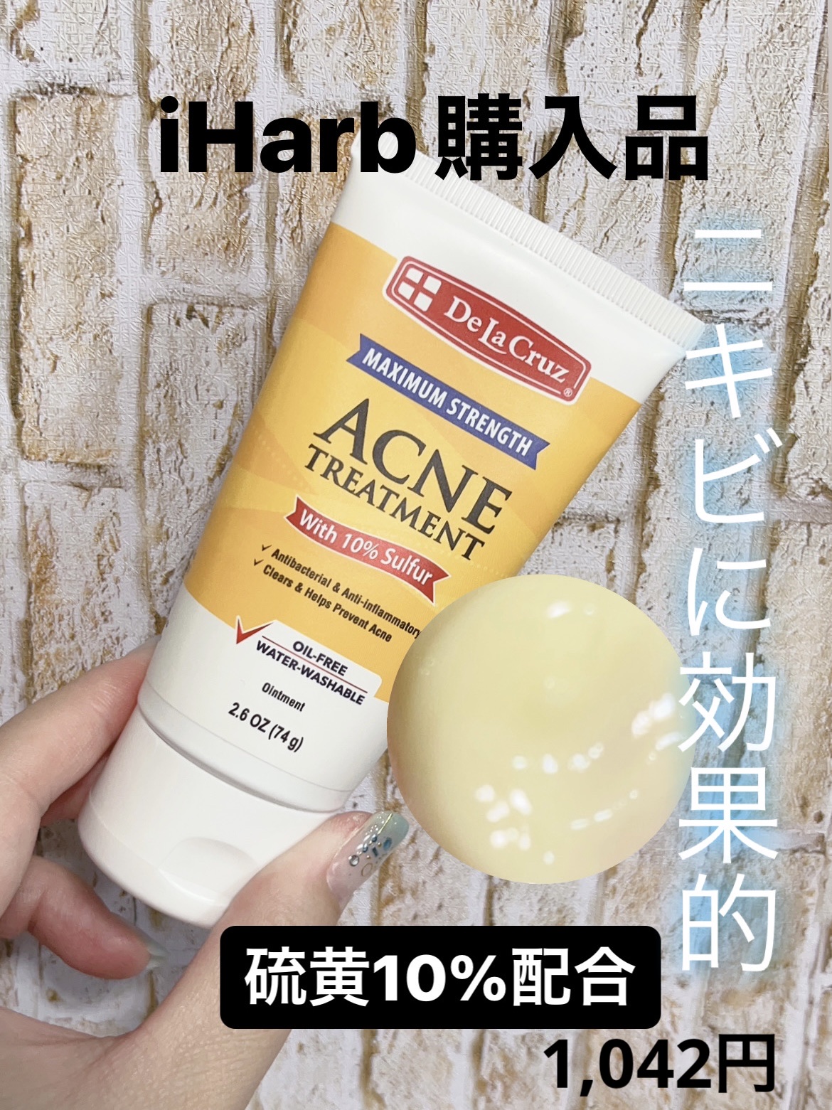 Acne treatment/De La Cruz/ピーリングを使ったクチコミ（1枚目）