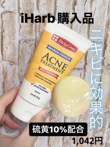 Acne treatment/De La Cruz/ピーリングを使ったクチコミ（1枚目）