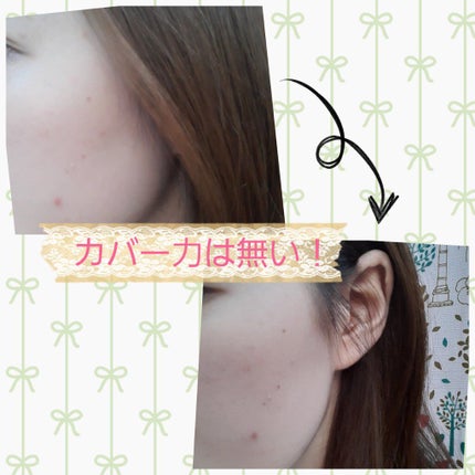 皮脂テカリ防止下地/CEZANNE/化粧下地を使ったクチコミ(3枚目)