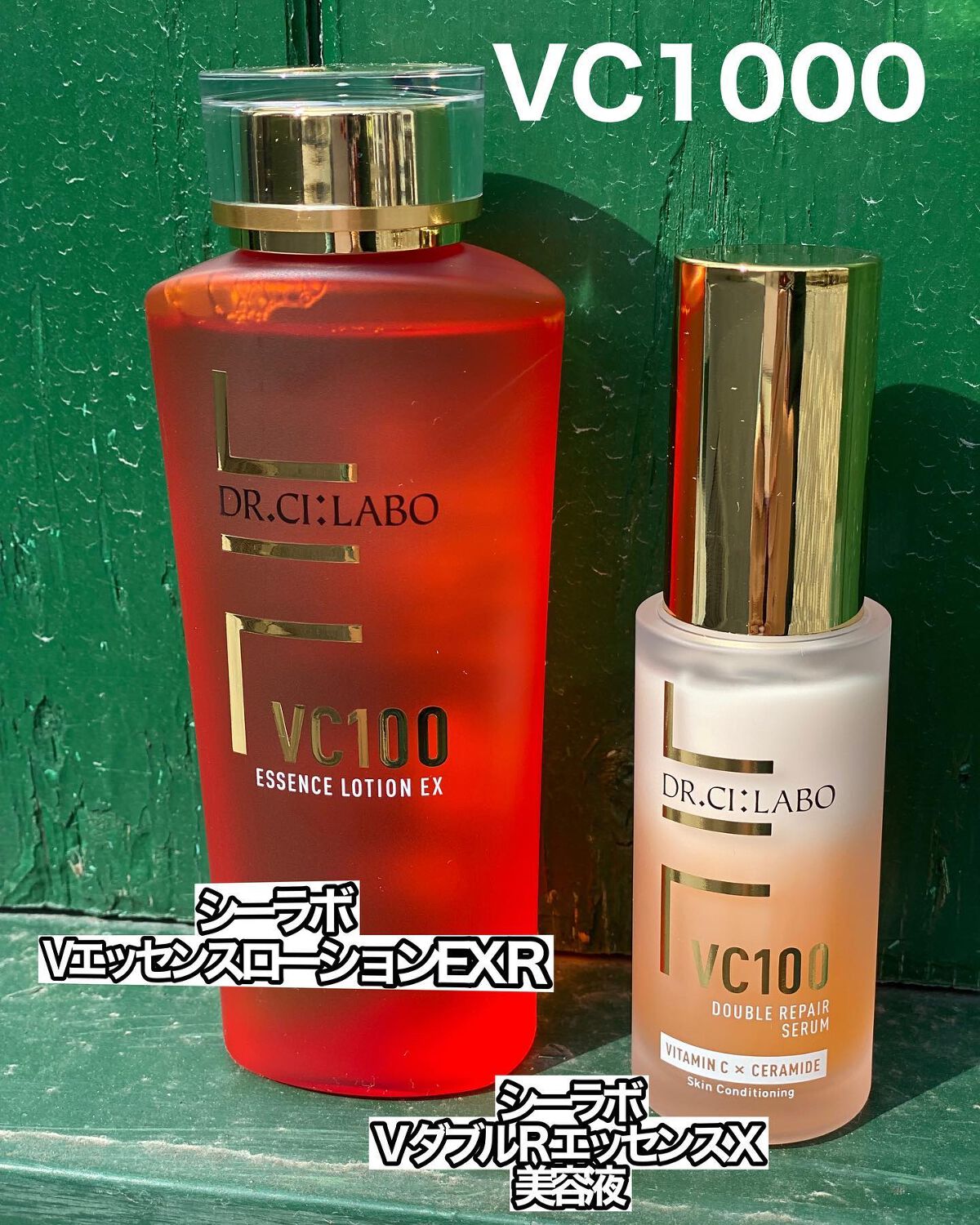 VC100ダブルリペアセラム/ドクターシーラボⓇ/美容液を使ったクチコミ(1枚目)