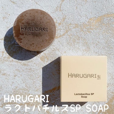 ラクトバチルスSP SOAP/HARUGARI/洗顔石鹸を使ったクチコミ（1枚目）