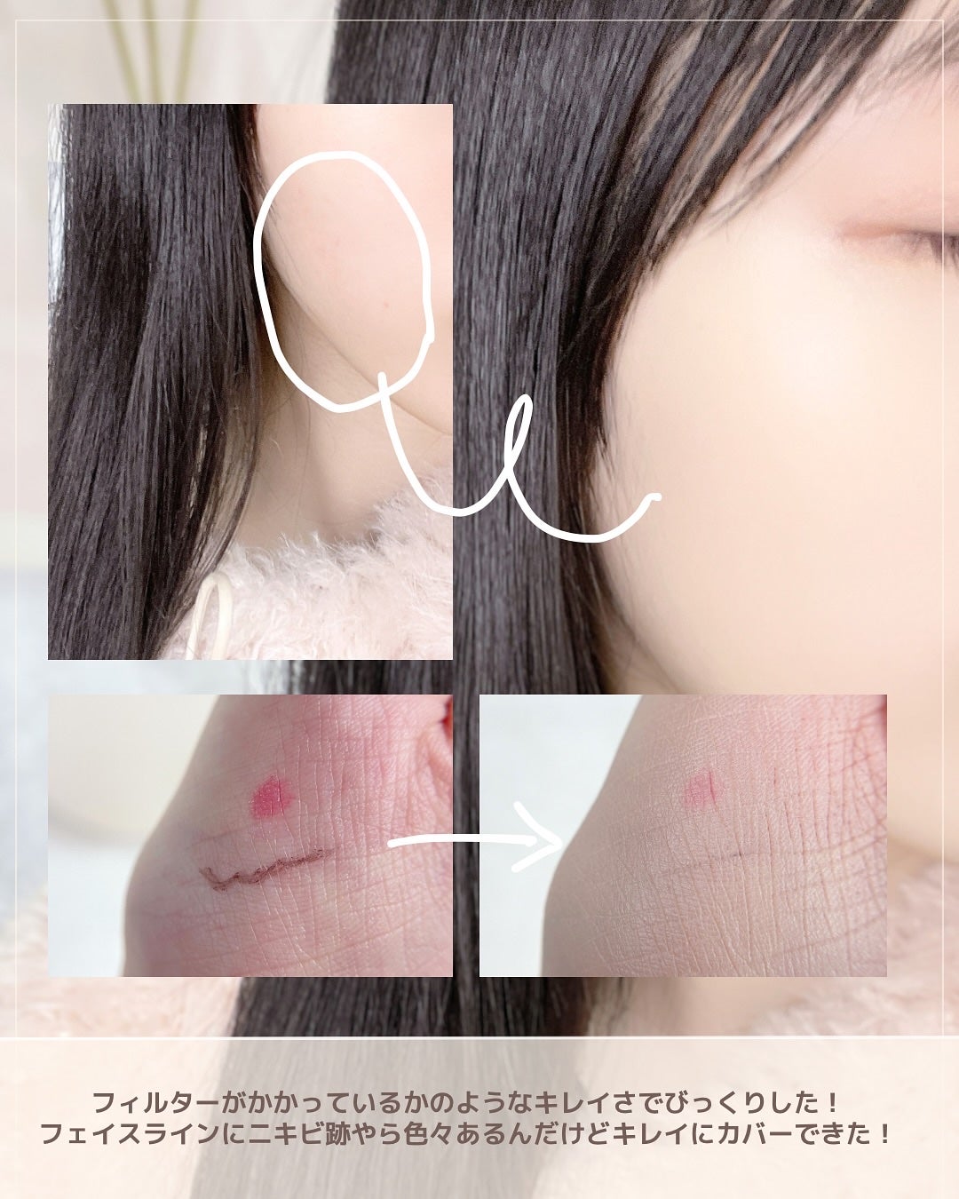 ザ・セムCPコンシーラークッションN/the SAEM/クッションファンデーションを使ったクチコミ(6枚目)