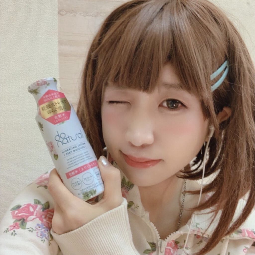 ハイドレーティング ローション [ディープ モイスチャー]/do natural/化粧水を使ったクチコミ（2枚目）