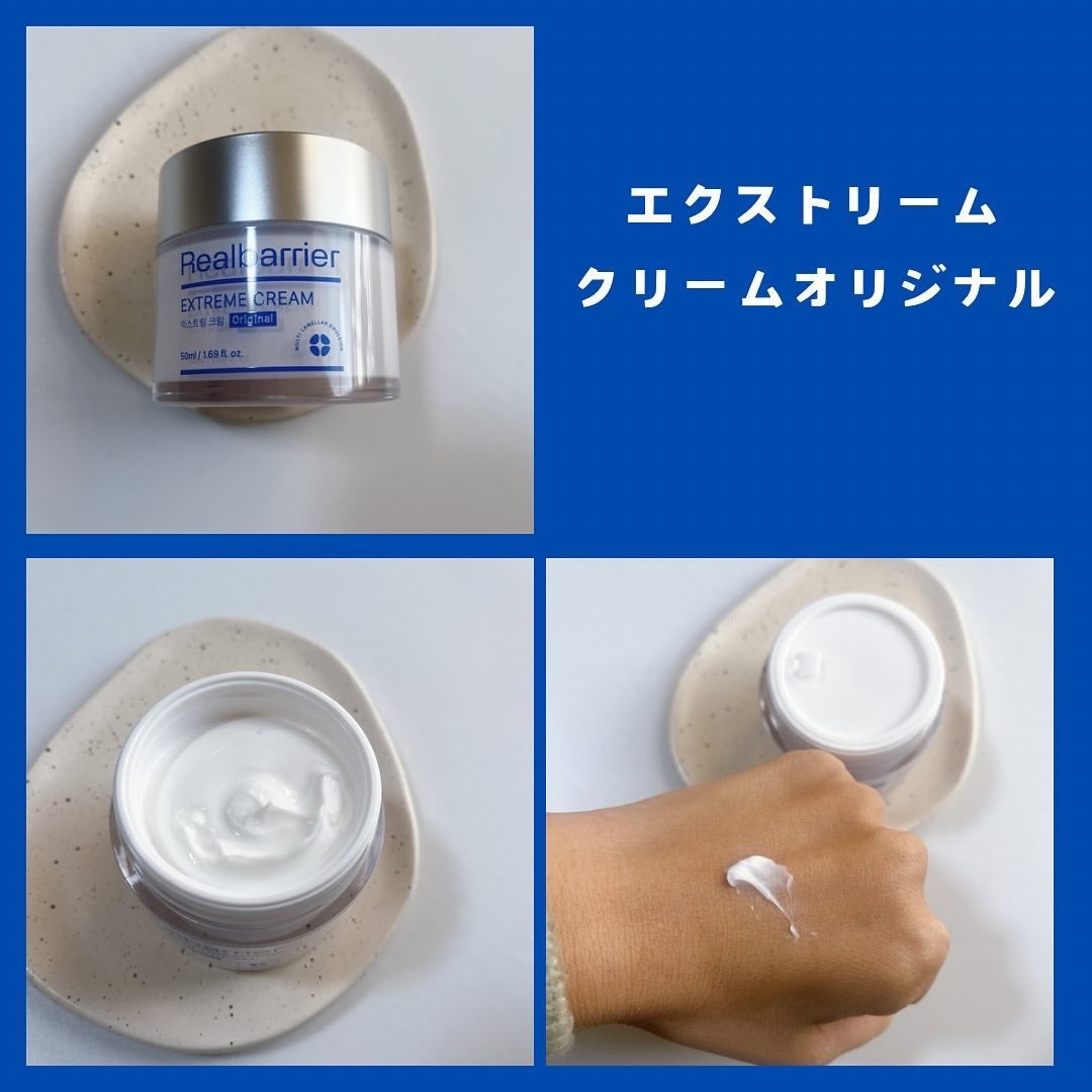 エクストリームエッセンストナーオリジナル/Real Barrier/化粧水を使ったクチコミ(2枚目)