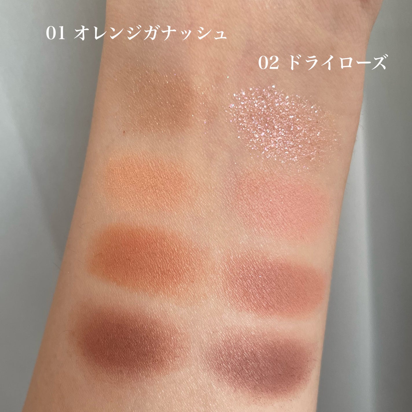 ビタートーンアイシャドウ/CEZANNE/パウダーアイシャドウを使ったクチコミ(3枚目)