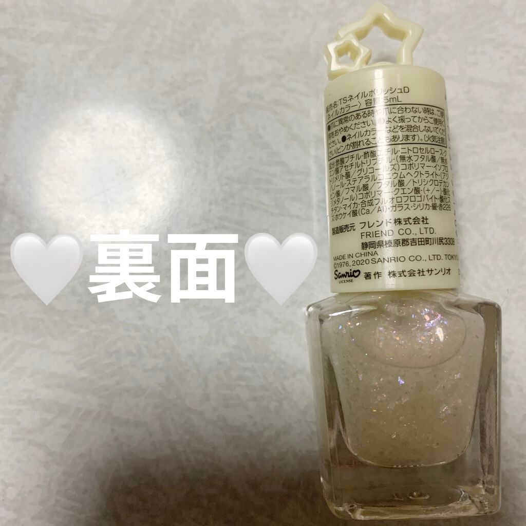 TSネイルポリッシュ/セリア/マニキュアを使ったクチコミ(2枚目)