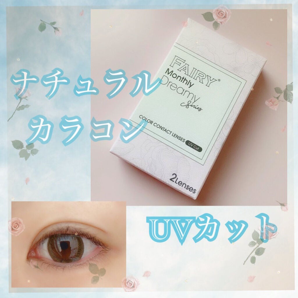 たまごチャン🥚 on LIPS 「日焼けは目から👀UVカット☀️盛れるナチュラルカラコン♡フェア..」(1枚目)