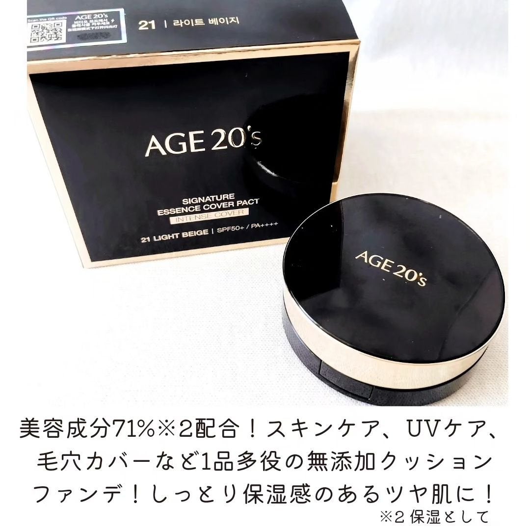 SIGNATURE ESSENCE COVER PACT /AGE20’s/クリーム・エマルジョンファンデーションを使ったクチコミ(3枚目)