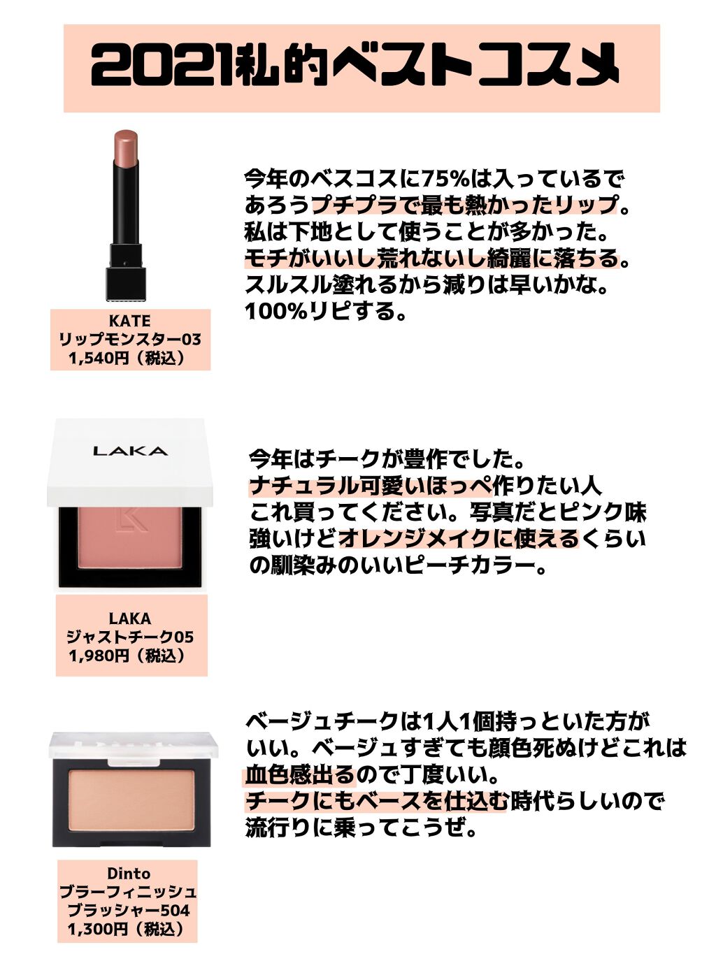 M·A·C ミネラライズ スキンフィニッシュ/M・A・C/パウダーハイライトを使ったクチコミ(4枚目)