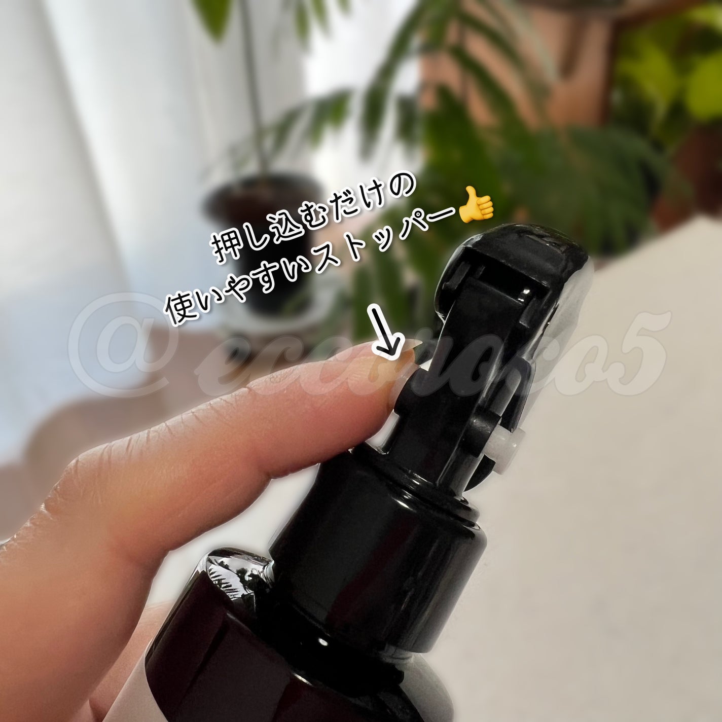 Flutter/Glosstify/プレスタイリング・寝ぐせ直しを使ったクチコミ(3枚目)