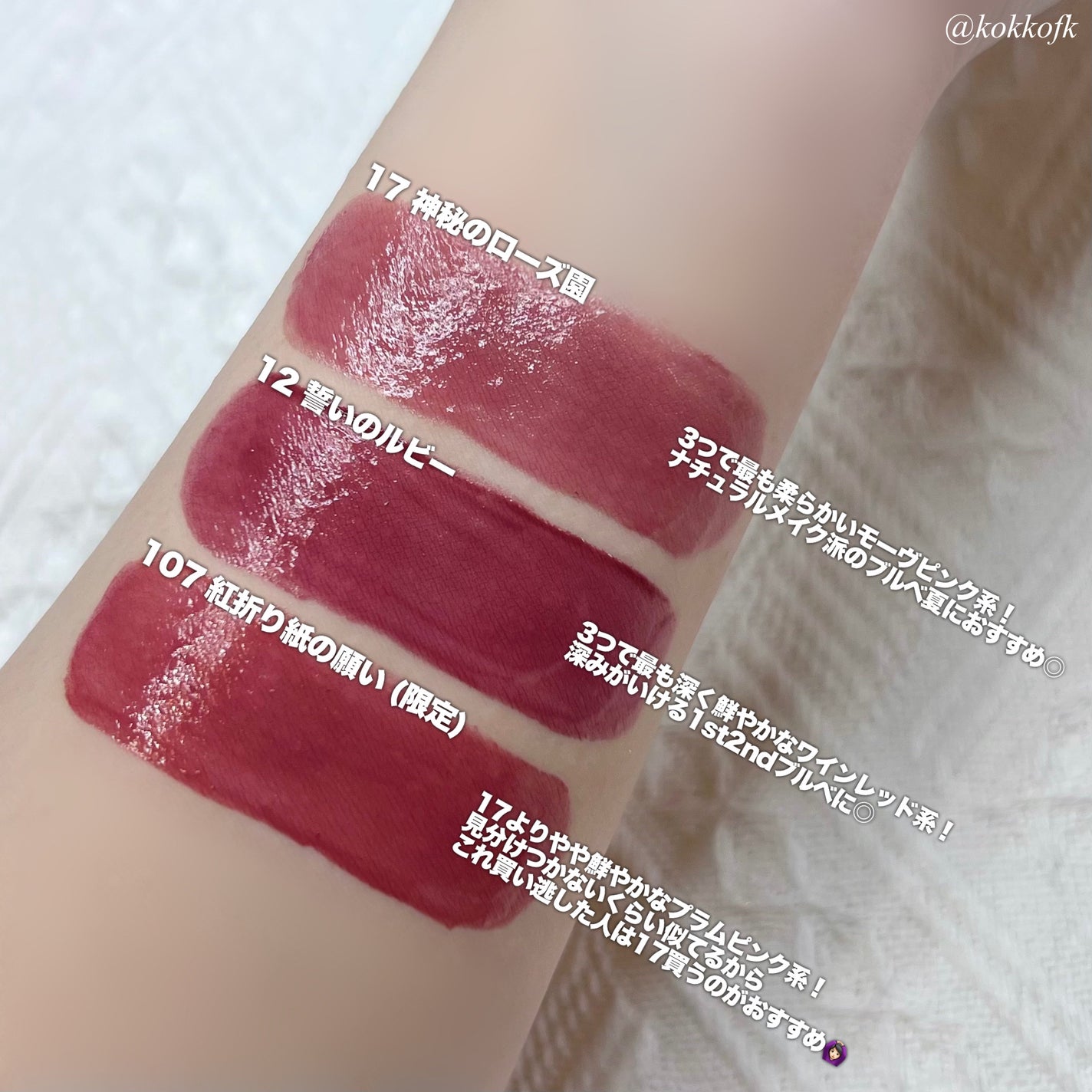 ケイト リップモンスター/KATE/口紅を使ったクチコミ(5枚目)