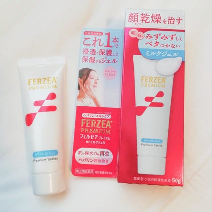 フェルゼアプレミアム HPミルクジェル(医薬品)/フェルゼア/その他を使ったクチコミ(1枚目)