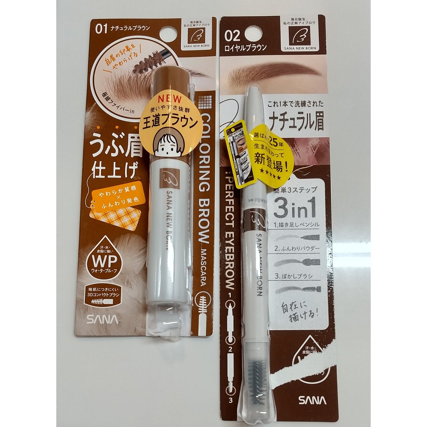 サナ ニューボーン カラーリングブロウマスカラ/サナ ニューボーン/マスカラを使ったクチコミ(3枚目)