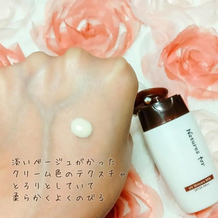 UVスキンケアミルク/Natures for/日焼け止め・UVケアを使ったクチコミ(2枚目)