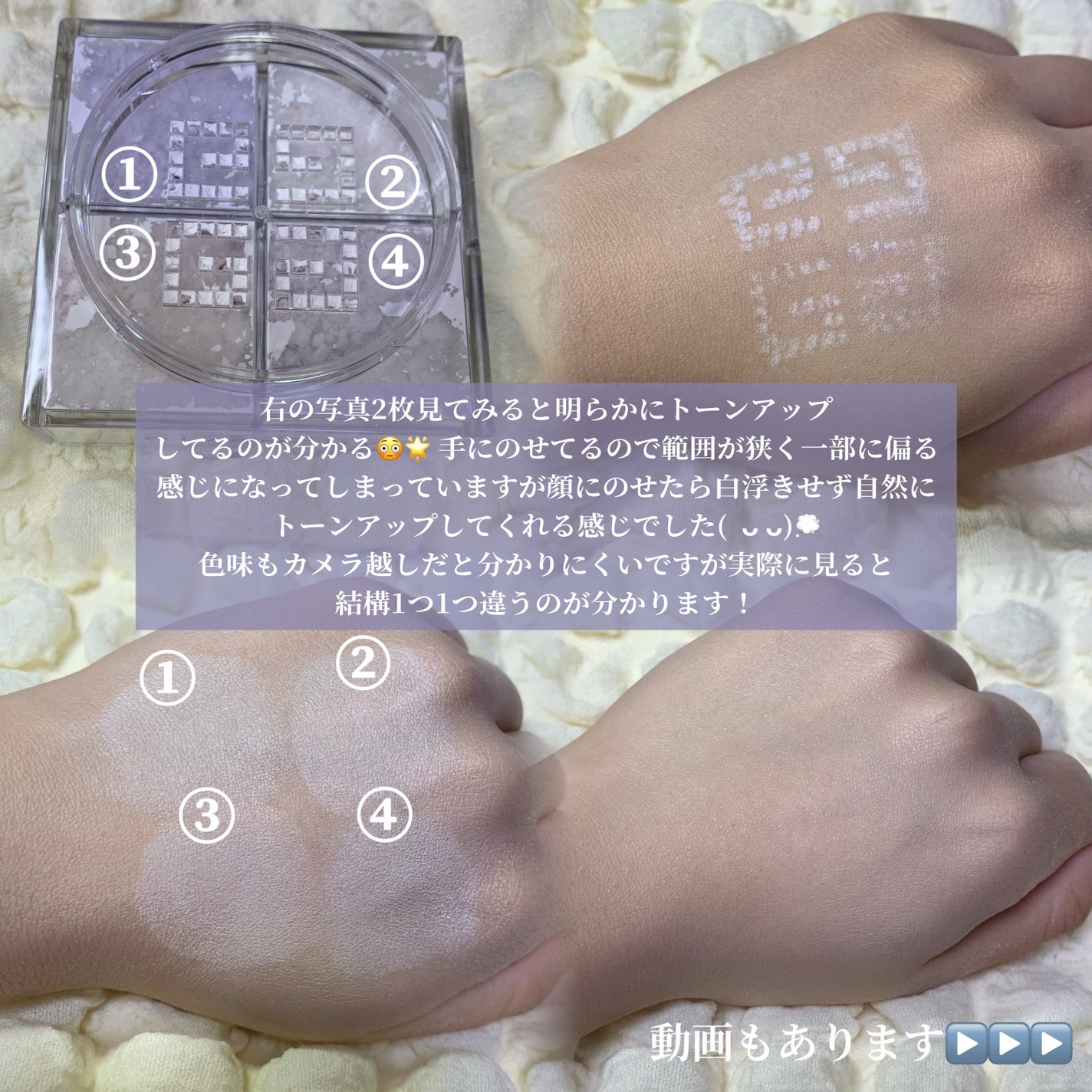 プリズム・リーブル/GIVENCHY/ルースパウダーを使ったクチコミ(3枚目)