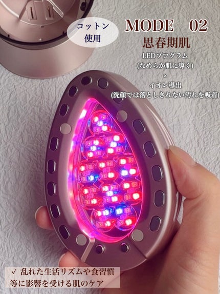 エクスイディアル オーヴォ/エクスイディアル/美顔器・マッサージを使ったクチコミ(4枚目)