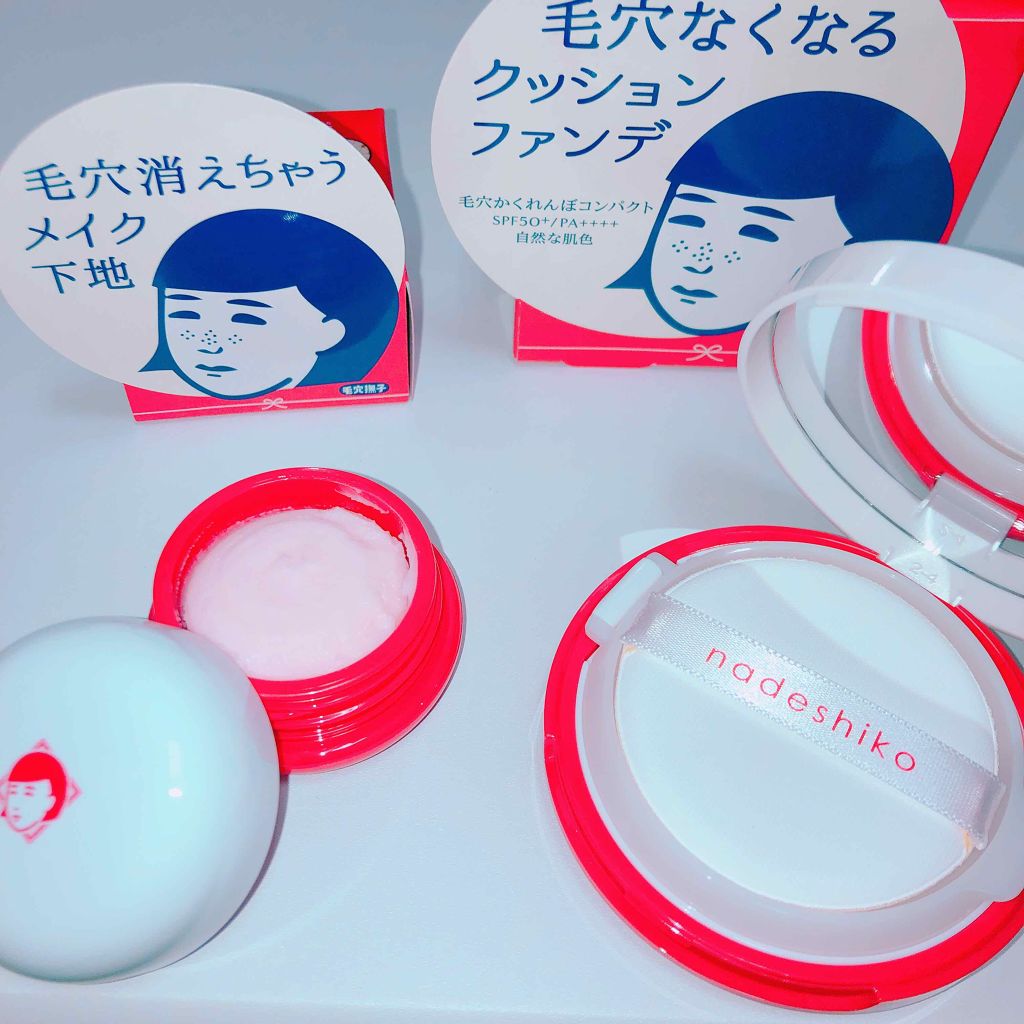 毛穴かくれんぼ下地/毛穴撫子/化粧下地を使ったクチコミ（1枚目）