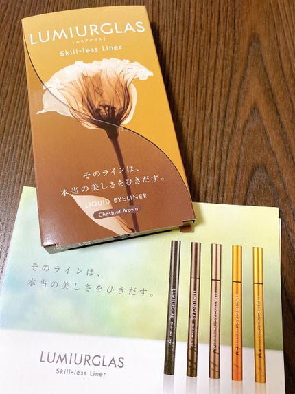 スキルレスライナー/LUMIURGLAS/リキッドアイライナーを使ったクチコミ(1枚目)