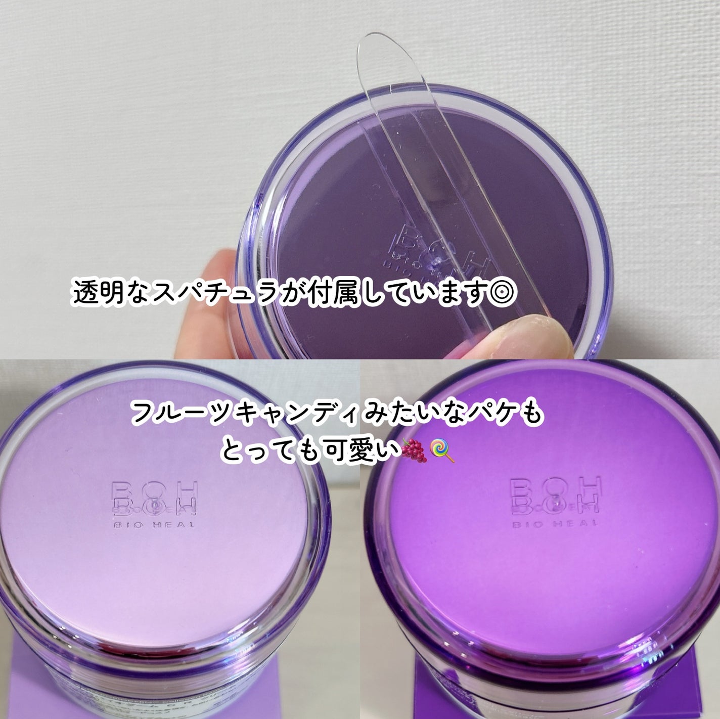 バイオヒールボ プロバイオダーム 3Dリフティングクリーム/BIOHEAL BOH/フェイスクリームを使ったクチコミ(3枚目)