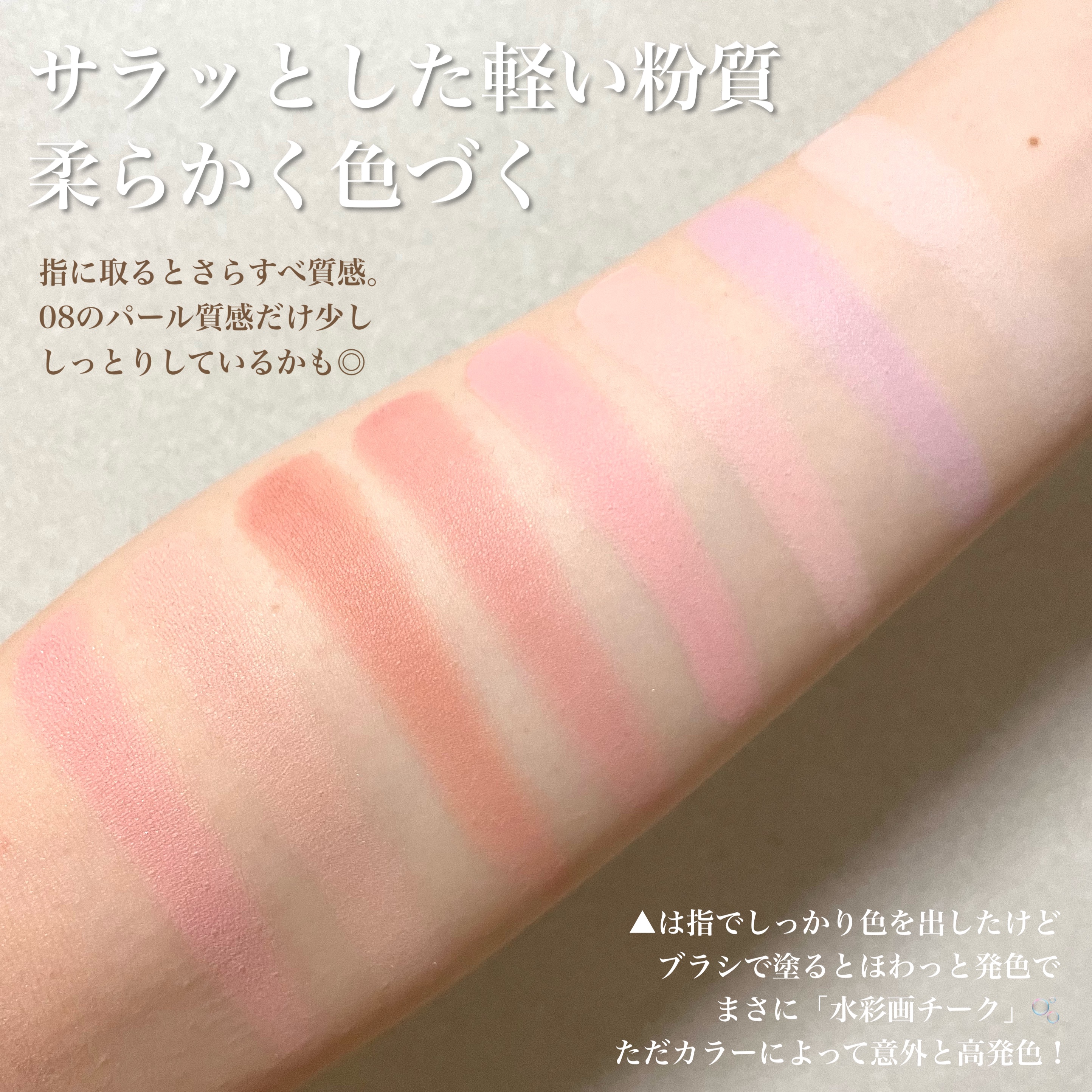 デュアルチーク/2aN/パウダーチークを使ったクチコミ（2枚目）