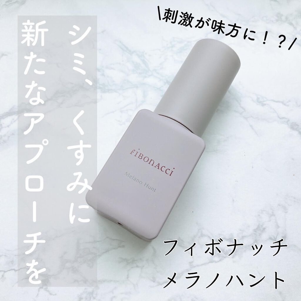 Melano Hunt/fibonacci/化粧水を使ったクチコミ(1枚目)