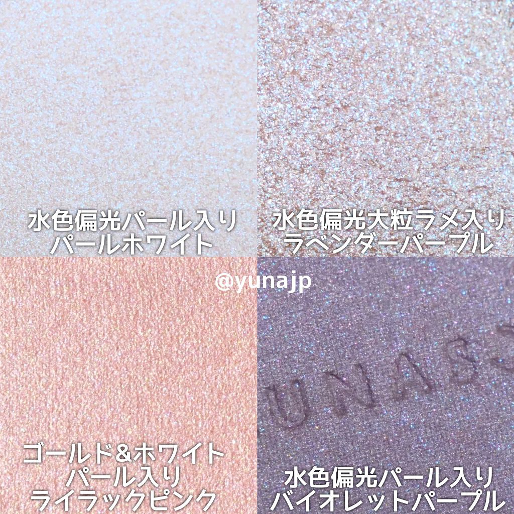 アイカラーレーション/LUNASOL/アイシャドウパレットを使ったクチコミ（2枚目）