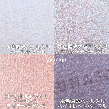 アイカラーレーション/LUNASOL/アイシャドウパレットを使ったクチコミ(2枚目)