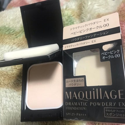 ドラマティックスキンセンサーベース EX/マキアージュ/化粧下地を使ったクチコミ(5枚目)