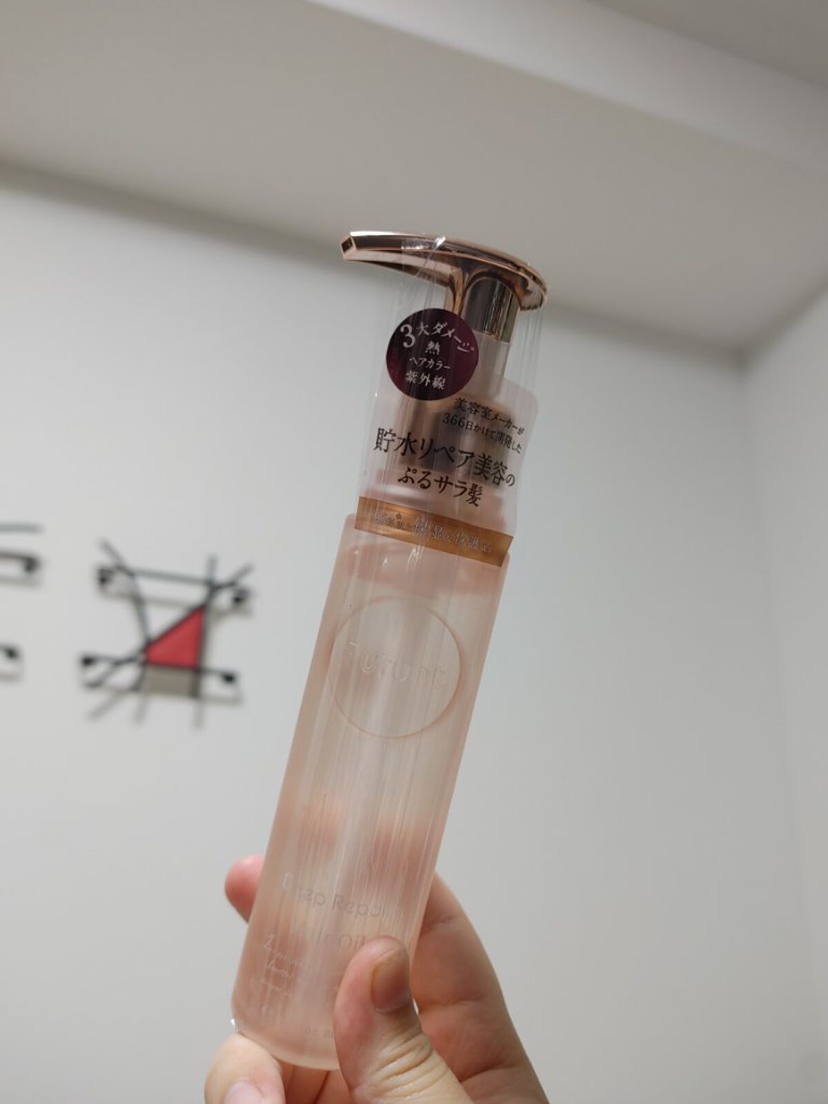 を使ったクチコミ（1枚目）