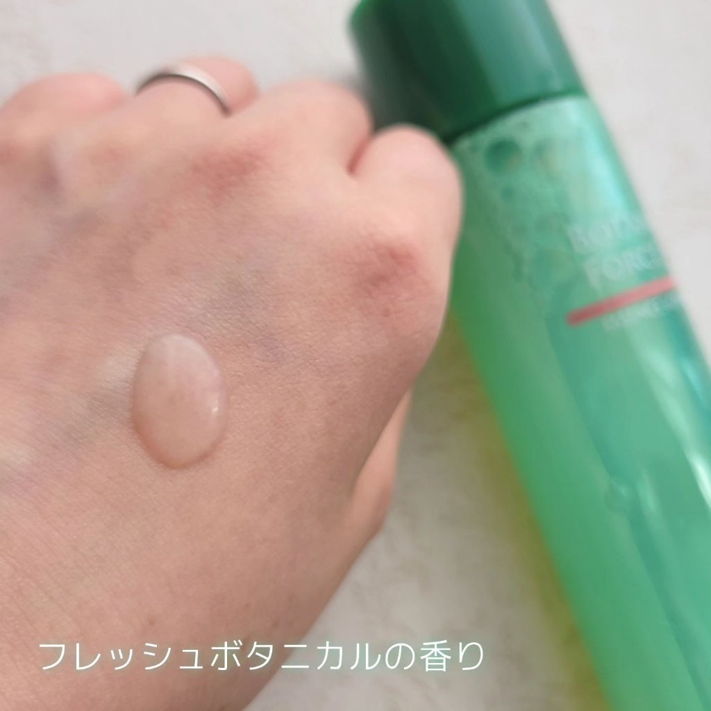 もちすべバランス化粧水/ボタニカルフォース/化粧水を使ったクチコミ（3枚目）