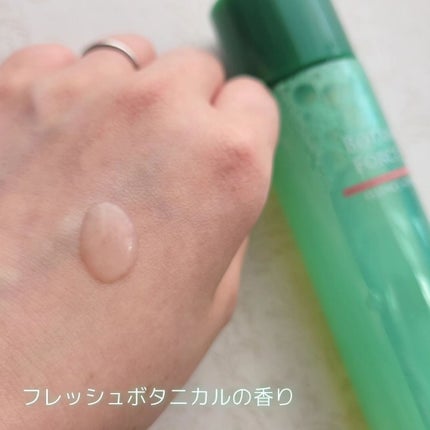 もちすべバランス化粧水/ボタニカルフォース/化粧水を使ったクチコミ(3枚目)
