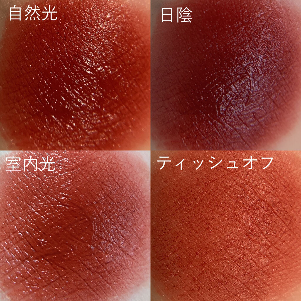 Luv Hug Velvet Tint/unleashia/口紅を使ったクチコミ（3枚目）