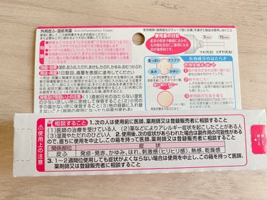 ケアノキュア（医薬品）/小林製薬/その他を使ったクチコミ（2枚目）