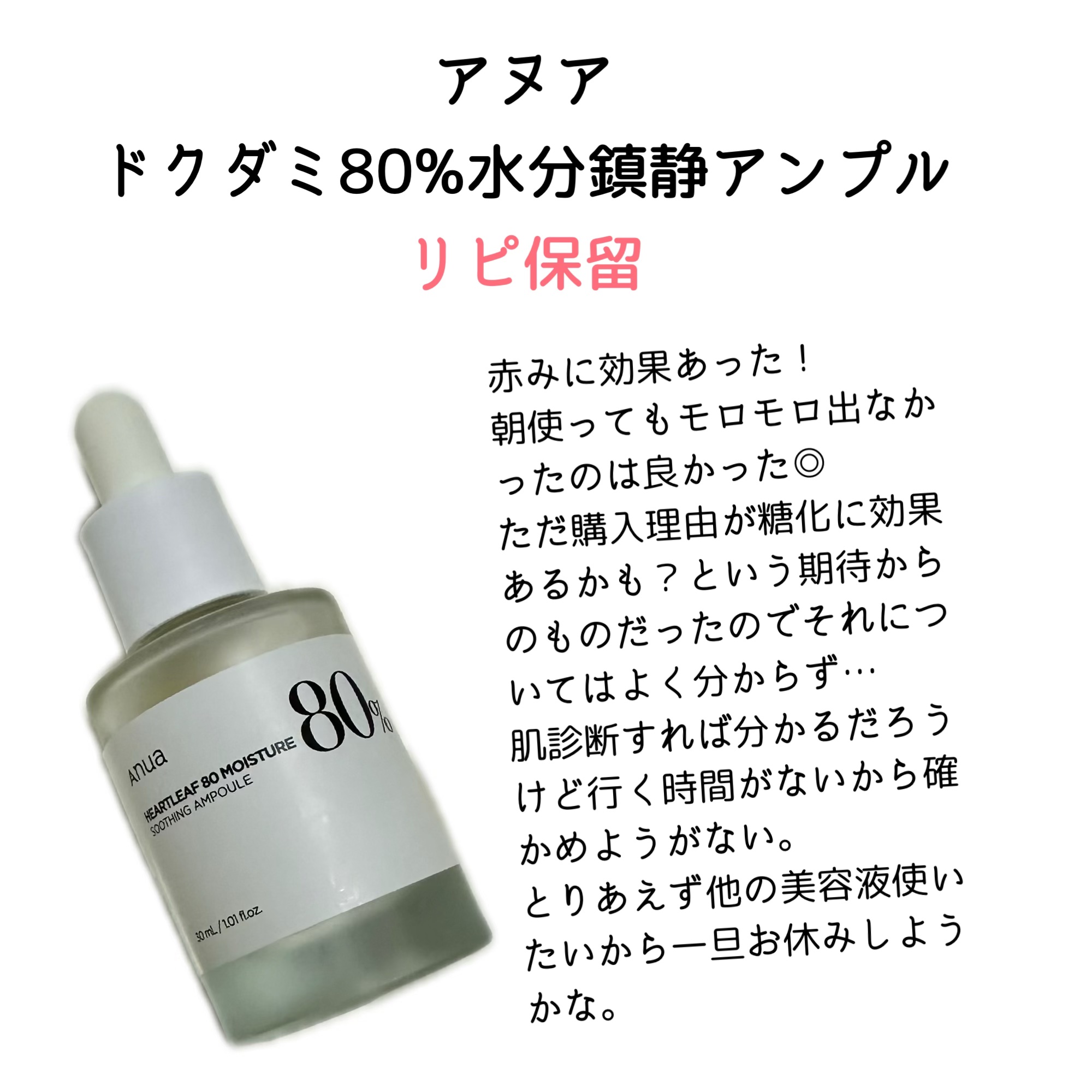 イージーeyeライナー/b idol/ジェルアイライナーを使ったクチコミ（3枚目）