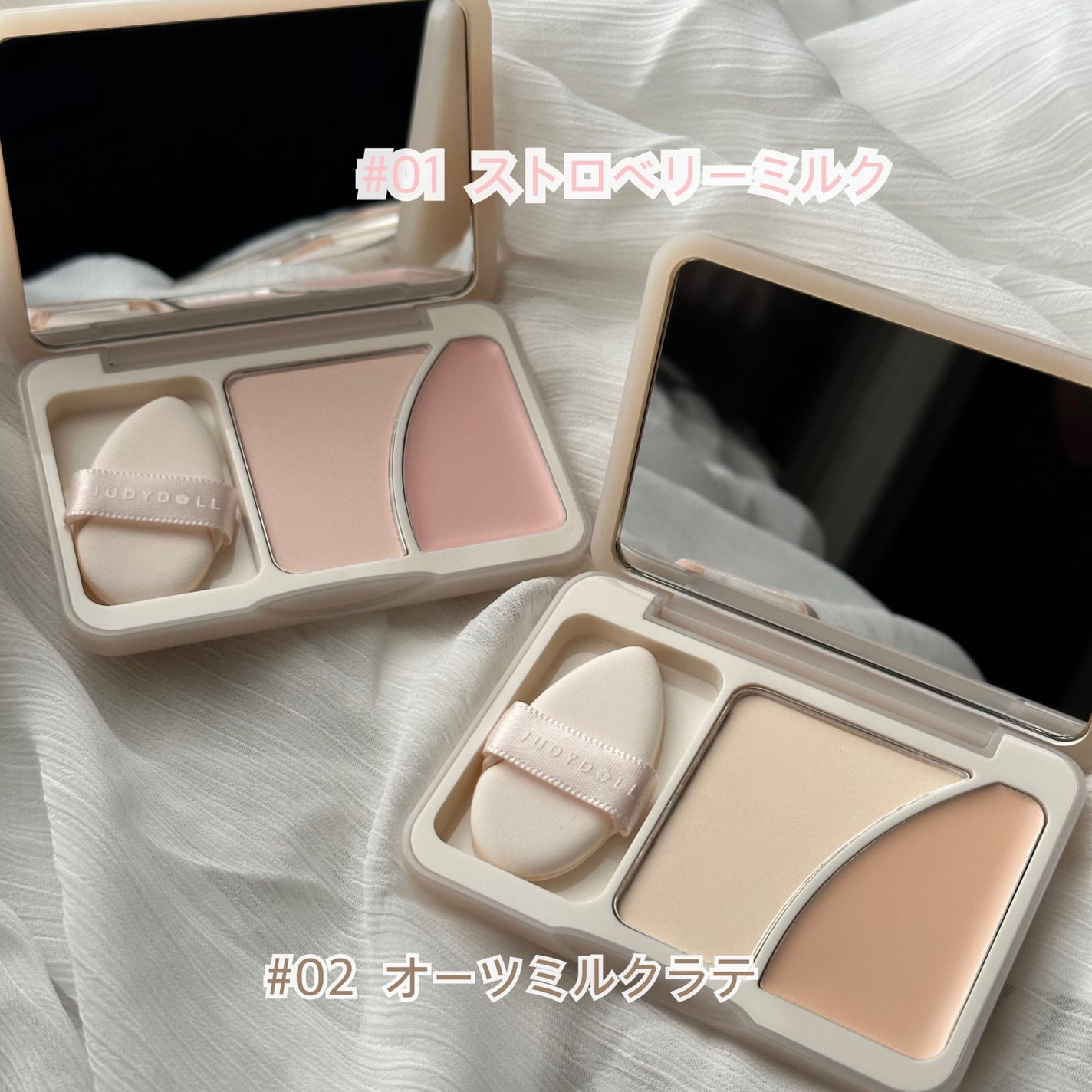 JUDYDOLL フィックスハイライトパクト/JUDYDOLL/クリームハイライトを使ったクチコミ(2枚目)