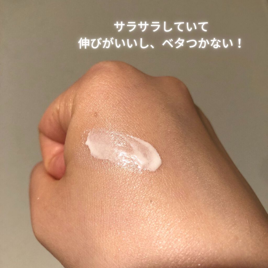 ビオレUV アクアリッチ ライトアップエッセンス/ビオレ/日焼け止めクリームを使ったクチコミ（3枚目）