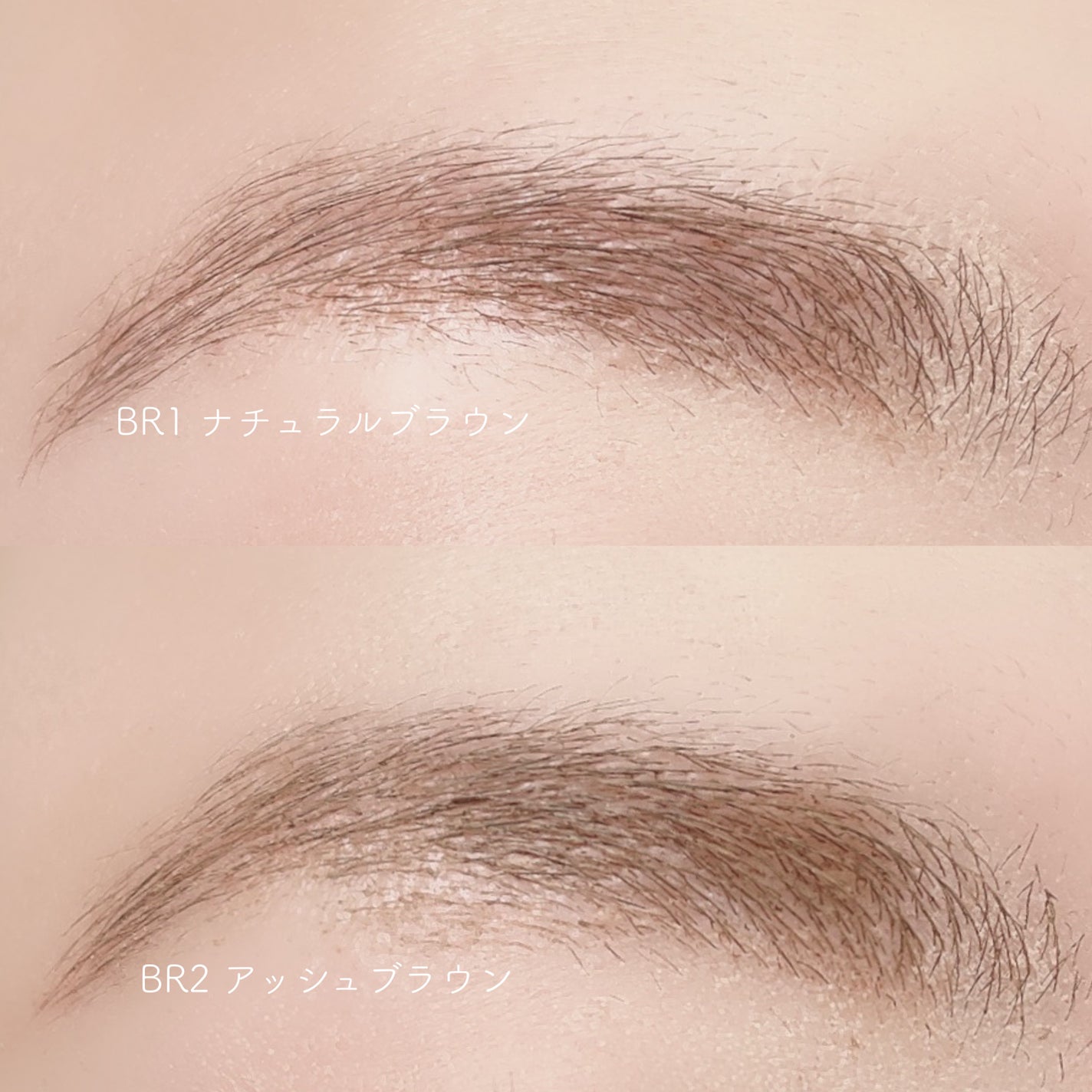 スタイリングアイブロウカラー/パラドゥ/眉マスカラを使ったクチコミ(4枚目)